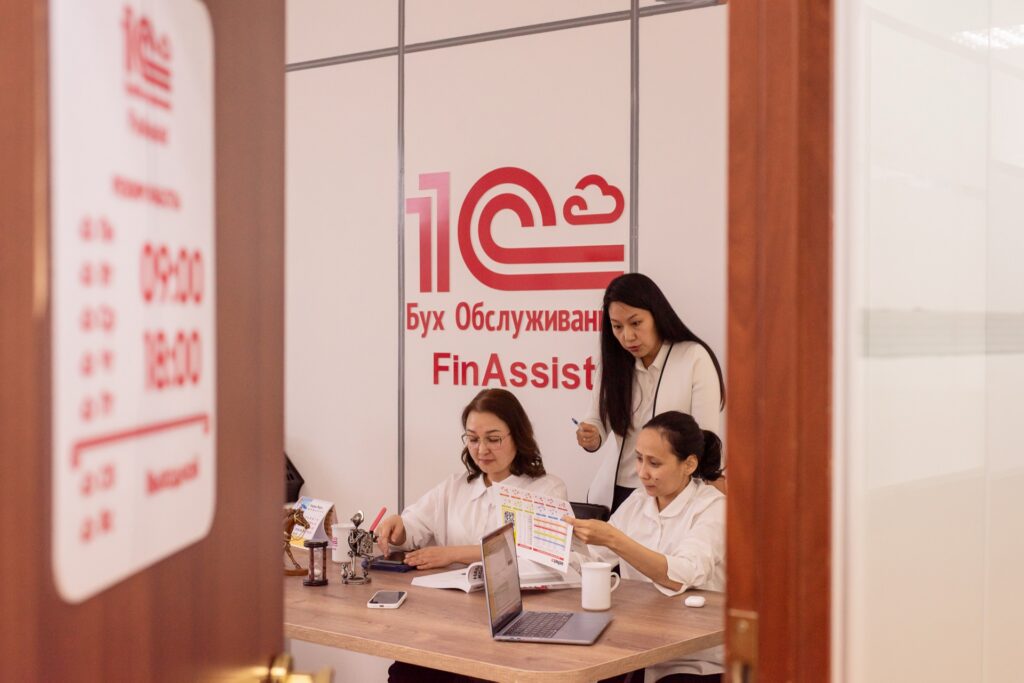 Команда FinAssist в офисной переговорной за работой